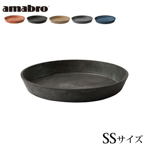  ȭ ץ󥿡 ȭ  ȭ ޥ֥ ȥȡ SAUCER SS AMABRO ART STONE  ץ쥼 ե    襤 ǥ˥󥰡ӿ ɻ