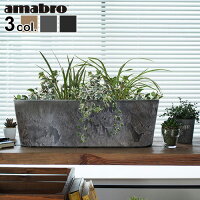 プランター 植木鉢 おしゃれ 鉢植え アマブロ アートストーン コンテナ ラウンド M...