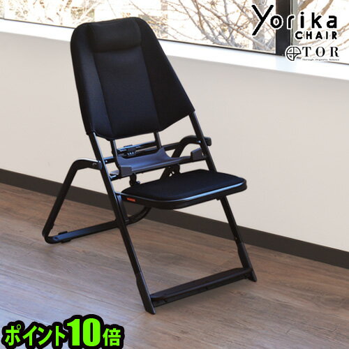 ルルド マッサージ器 マッサージチェア ポイント10倍LOUrde TOR yorika chair AX-BI206ルルド トール ヨリカチェアリラックスチェア マッサージ 肩 足 椅子 イス インテリア プレゼント◇父の日 母の日 敬老の日