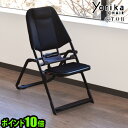 マッサージチェア ポイント10倍LOUrde TOR yorika chair AX-BI206ルルド トール ヨリカチェアリラックスチェア マッサージ 肩 足 椅子 イス インテリア プレゼント◇父の日 母の日 敬老の日