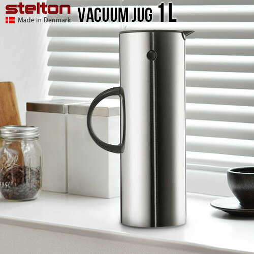 送料無料 魔法瓶 ポット 保温 保冷 P10倍Stelton EM77 Vacuum jugステルトン バキュームジャグ 1L ジャグ ウォータージャグ 水筒 おしゃれ ステンレス製◇洗いやすい キッチン 結婚祝い 新築祝い ギフト