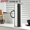 ステルトン 雑貨 送料無料 魔法瓶 ポット 保温 保冷 P10倍Stelton EM77 Vacuum jugステルトン バキュームジャグ 1L [ステンレス]ジャグ ウォータージャグ 水筒 おしゃれ ステンレス製◇洗いやすい キッチン 結婚祝い 新築祝い ギフト