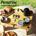 送料無料 キャンプ ミニテーブル 木製 アウトドア ペレグリンデザイン トータススタンド プリント入Peregrine Design Tortoise Stand Yes, We Camp ジャグ台◇クーラーボックススタンド 置き台 組み立て式 ソロキャンプ 持ち運び