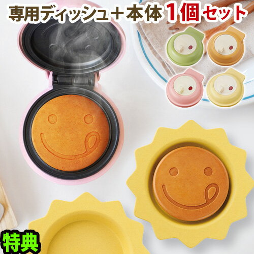 パンケーキメーカー ワッフルメーカー レコルト スマイルベイカー ミニrecolte smile baker mini ＋ Banboo Dish セ…