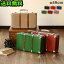 ڥޥ饽 P48.5ܡ ̵ ĥ ȥ󥯥 Ǽ  ٥åȥĥkazeto Riveted suitcases 40cmsmtb-F۵ m Ǽܥå եդ 