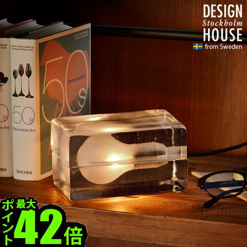 送料無料 照明 ガラス テーブルランプ ライト P10倍デザインハウス ストックホルム ブロックランプ ミニDESIGN HOUSE Stockholm BLOCK LAMP miniガラス 間接照明 北欧 寝室 ◇おしゃれ デザイン 北欧 インテリアライト