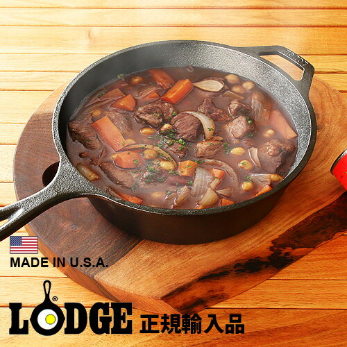 送料無料 スキレット LODGE ロッジ 正規輸入品 ディープスキレット《10 1/4インチ》鉄 蓋 フタ アウトドア キャンプ バーベキュー IH対応 直火 プレゼント◇キッチン料理 万能【smtb-F】フライパン おしゃれ オシャレ 母の日