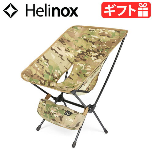 チェア 椅子 キャンプ イス アウトドア 折りたたみ 送料無料 ヘリノックス タクティカルチェア HELINOX キャンプ用品 北欧 バーベキュー 迷彩 カモ アウトドア用品 軽量◇ミリタリー チェアー 椅子 おしゃれ