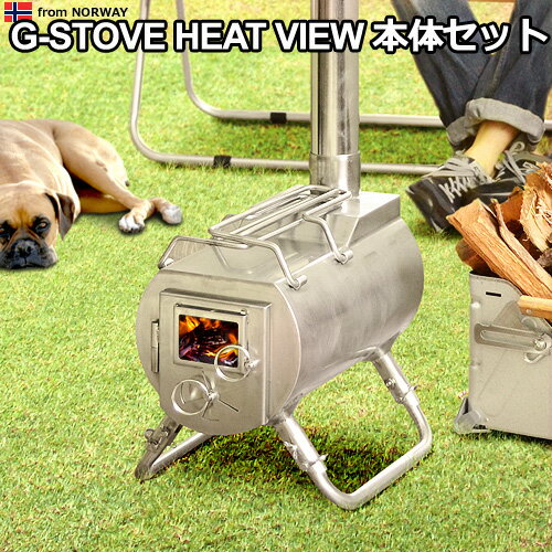 楽天市場】送料無料 薪ストーブ G-Stove Heat View 本体セット【smtb-F