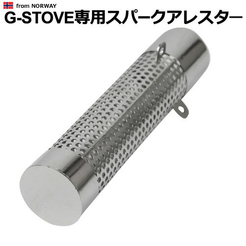 キャンプ キャンプ用品 G-Stove専用 