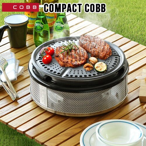 送料無料 バーベキューグリル 蓋【あす楽14時まで】コンパクト コブCOBB PREMIER Compact Cobbバーベキュー コンロ ステンレス 肉 アウトドア BBQ キャンプ 卓上 炭 パーティー 大型 スモーク ◇コンパクト 燻製 グリル テーブル おすすめ おしゃれ