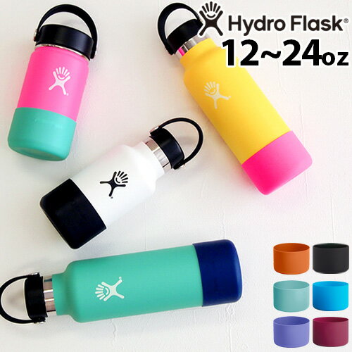 マイボトル 水筒 カバーのみ 【あす楽14時まで】 P10倍Hydro Flask Small Flex Bootハイドロフラスク スモールフレックスブートアクセサリー アクセサリーパーツ カバー おしゃれ かわいい◇