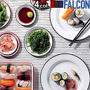 falcon ファルコン 琺瑯 お皿 おしゃれ 取り分け ソース皿 FALCON SAUCE DISHES Largeファルコン ソースディッシュ Lホーロー ホウロウ キャンプ 食器◇オシャレ plywood