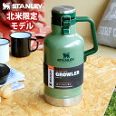  送料無料 スタンレー 水筒 STANLEY 真空グロウラー 1.9L ≪北米限定≫VACUUM STEEL GROWLER グラウラー アウトドア キャンプ ステンレス おしゃれ 大容量 ビール