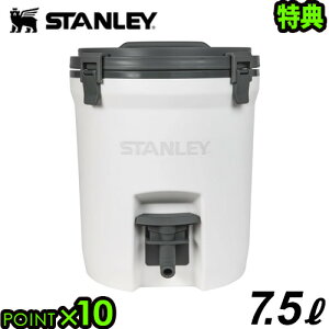 ＼MAX47倍／送料無料 スタンレー【あす楽14時まで】 P10倍STANLEY WATER JAG ウォータージャグ 7.5L 【smtb-F】水タンク ウォータータンク 大容量 ウォーターサーバー 水筒 ジャグ アウトドア キャンプ