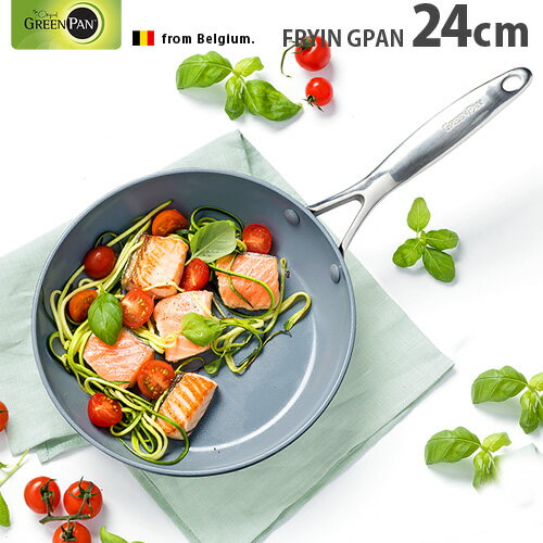 フライパン ih セラミック 送料無料 グリーンパン ヴェニスプロ フライパン [24cm]GreenPan VENICE PRO FRYING PANGREEN PAN キッチン ..