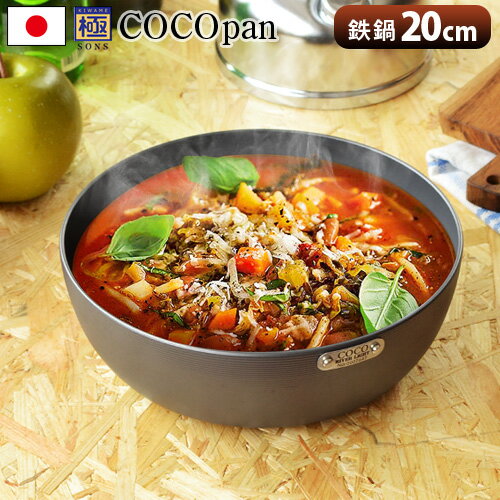 ̵ ե饤ѥ Ŵ ih Ѥ SONS COCOpan Ŵ 20cm [C108-001] ü꤬  ȥɥ Ĵ  С٥塼   ͵  Ǽ  ץ å ѡƥ 