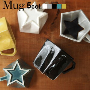 マグカップ 星 スター 磁器 白 おしゃれ【あす楽14時まで】トゥインクル スター マグ Twinkle Star Mugカフェ プレゼント ギフト パーティー 食器 かわいい おほしさま コップ ホームパーティー◇クリスマス デザイン plywood オシャレ雑貨