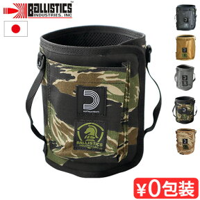 ウェットティッシュ ケース カバー BALLISTICS WET TISSUE COVER バリスティクス ウェットティッシュカバー[ BSPC-002 ]小物収納 アウトドア キャンプ 便利 おしゃれ ミリタリー アーミー◇迷彩 収納 インテリア ピクニック グランピング