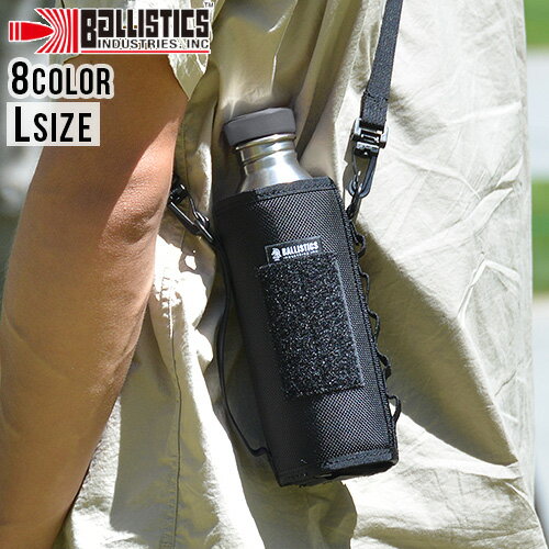 ＼8/20最大ポイント36倍／ボトルカバー ボトルホルダー ボトルポーチ ボトルケースBALLISTICS WATER BOTTLE CARRYバリスティクス ウォーターボトルキャリー [Lsize]クージー 缶 おすすめ おしゃれ フェス 登山 キャンプ