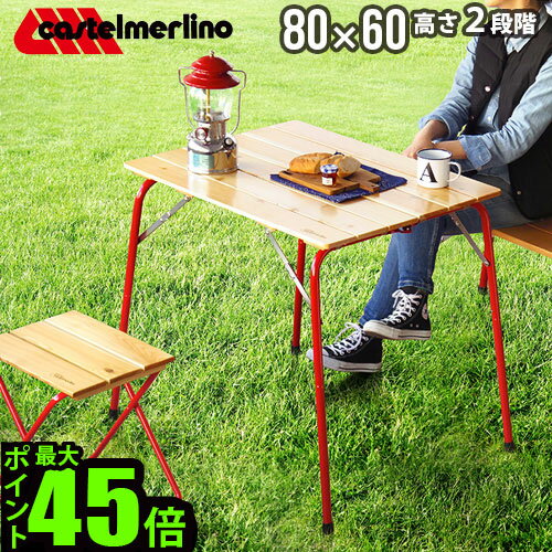 楽天市場】カステル メル リーノ テーブル 120*60の通販 楽天市場】カステル メル リーノ テーブル 120*60の通販