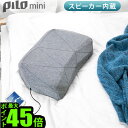 送料無料 まくら 枕 枕スピーカー内臓 【あす楽14時まで】...