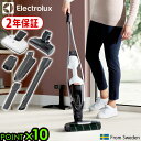 エレクトロラックス 掃除機 コードレス ハンディ P10倍Electrolux Pure Q9 PQ92-03BWF コードレスクリーナー サテンホワイトサイクロン 2in1 2way 充電式 軽量 ハンディクリーナー スティック…