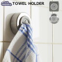 ダルトン タオルホルダー タオルハンガー おしゃれ ステンレスキッチン 両面テープ 強力粘着テープ DULTON TOWEL HOLDER CH04 四角 丸 シルバー シンプル 雑貨 洗面 お風呂◇新生活 ギフト プレゼント おすすめ 人気 一人暮らし