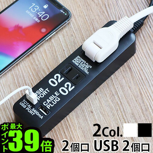 Ĺ 3m usb Ÿå 2 쥱֥ץ饰 2ĸ  USBݡ 2ĸCABLE PLUG 02&USB PORT 02 P10 ­ USBϥ 󥻥ȥå Ÿ֥ ưץ饰 եȡץ쥼  ƥ