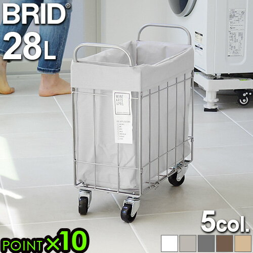 ランドリーバスケット 折りたたみ キャスター 洗濯かご ワイヤー BRID FOLDING laundry SQUARE BASKET WITH CASTER ランドリー スクエア バスケット 折り畳み 洗濯カゴ 収納◇ランドリーボックス おしゃれ ラック 洗える 持ち手 P10倍