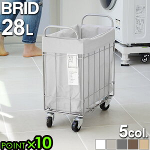 ランドリーバスケット 折りたたみ キャスター 洗濯かご ワイヤー【あす楽14時まで】BRID laundry SQUARE BASKET WITH CASTER [28L キャスター付き]ランドリー スクエア バスケット 折り畳み 洗濯カゴ 収納◇ランドリーボックス おしゃれ ラック 洗える 持ち手