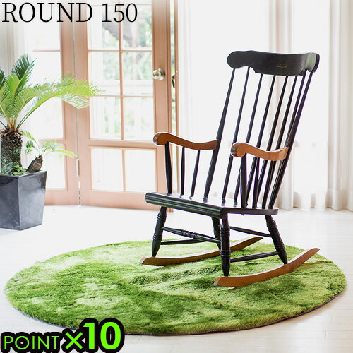 楽天plywood キッチン・インテリア雑貨ラグ 円形 グリーン 厚手 おしゃれ 丸 P10倍 送料無料BRID NEW GRASS RUG ROUND φ150ブリッド ニュー グラス ラグ ラウンドふかふか 芝生 芝ラグ ふわふわ 滑り止め 無地 人気 夏 冬◇床暖房 ホットカーペット対応 一年中 通販 お昼寝