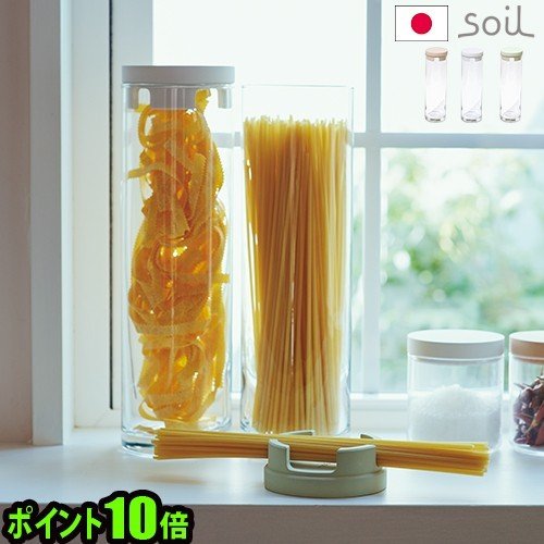 ギフト対応 ■ブランド 　soil ■サイズ 　(約)直径9.3×高さ31.5cm ■重　さ 　約709g ■素　材 　ホワイト：秋田県産珪藻土　ピンク　：石川県産珪藻土 　グリーン：秋田県産珪藻土+石川県産浅黄土　（※ボディ部分はガラス製です。） ■備　考 調湿効果（効果が低下した場合は、食品カス等の汚れを濡れたふきんで取り除き、乾燥させてください。） ■ご注意 蓋から微量の粉が出ることがありますが、材質の特性上、自然に出てくるものですので品質上問題ありません。食品衛生検査済みですので、蓋に使用されている珪藻土の粒子が口に入っても、害はありません。塩のミネラル成分が蓋に吸着して変色する場合がありますが、製品には特に影響はありません。素材の劣化につながりますので、蓋を長時間水に浸さないでください。使用後は、よく乾燥させてから保管してください。 ■生産国 　日本 ■パッケージ 　化粧箱　(約)幅13×奥行14×高さ37cm (約1.1kg) 　※仕様は予告なく変更する場合がございます。 ■商品名soil PASTA MEASURE CONTAINERソイル パスタメジャーコンテナ ■特典ポイント10倍 送料無料 ■テイストシンプル おしゃれ ■用途・シーン 吸湿 除湿 乾燥 おすすめ おしゃれ 新生活 日本製 パスタコンテナ 保存容器 珪藻土 キッチン ■JANコード 4560339423544 4560339423551 4560339423568 JIS-K354WH JIS-K354PK JIS-K354GR こちらの商品は送料無料です。 こちらの商品はラッピングを承ります。お気軽にお申し付け下さい。&nbsp; &nbsp; 注目の自然素材「珪藻土」でしっかり吸湿！計量もできる機能美なパスタメジャーコンテナ 優れた吸水力と調湿力を持つ素材(珪藻土など)を用いて作られたプロダクトブランド「soil」から、パスタなどの乾燥を必要とするデリケートな食材を湿気から守ってくれる「パスタメジャーコンテナ」のご紹介です。 こちらのアイテムは「soil」の特徴である珪藻土を素材に使用しているため、パスタを入れておくだけなのにグングン吸湿してくれるので風味や食感を損なわずに保存が可能です。乾燥剤と違い、取り替える必要がなく、繰り返し使用できるので非常にエコであることもポイントです。吸湿効果が低下した場合は、食品カス等の汚れを濡れたふきんで取り除き、乾燥させることで吸湿性が復活します。 さらにこちらのアイテムは蓋を裏返すと、パスタを計量することができる便利な仕様になっています。隙間部分であるスリットにパスタを置くだけで100g・200gとそれぞれ簡単に計量ができるので、ささっとパスタを茹でることができます。 また、「soil」シリーズ特有の優しい風合いと無駄のないシンプルなデザインで、パスタだけでなくクッキーやコーヒー豆といった乾物を入れてそのままキッチン周りに置いても、インテリアとしてお洒落に楽しむことができます。 ■ブランド 　soil ■サイズ 　(約)直径9.3×高さ31.5cm ■重　さ 　約709g ■素　材 　ホワイト：秋田県産珪藻土　ピンク　：石川県産珪藻土 　グリーン：秋田県産珪藻土+石川県産浅黄土　（※ボディ部分はガラス製です。） ■備考 調湿効果（効果が低下した場合は、食品カス等の汚れを濡れたふきんで取り除き、乾燥させてください。） ■ご注意 蓋から微量の粉が出ることがありますが、材質の特性上、自然に出てくるものですので品質上問題ありません。食品衛生検査済みですので、蓋に使用されている珪藻土の粒子が口に入っても、害はありません。塩のミネラル成分が蓋に吸着して変色する場合がありますが、製品には特に影響はありません。素材の劣化につながりますので、蓋を長時間水に浸さないでください。使用後は、よく乾燥させてから保管してください。 ■製造国 　日本