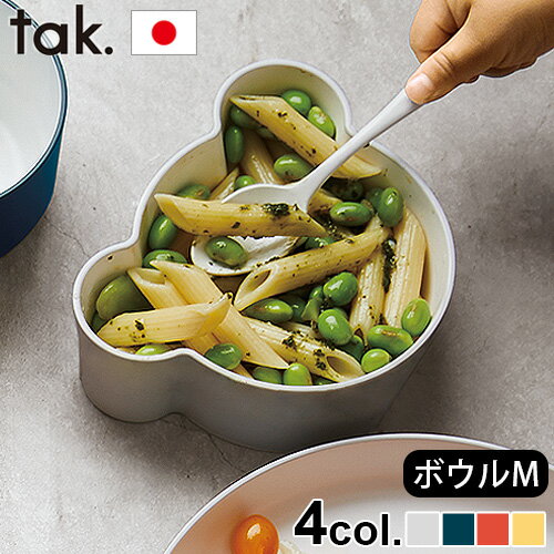 楽天plywood キッチン・インテリア雑貨子ども用食器 ボウル 日本製 tak. キッズ ディッシュ ボウル ベアー M JTN-0131食器 キッズ 日本製 クマ 熊 食事 子供 ブランド ギフト プレゼント 電子レンジ 食洗器 BPA LEADフリー◇スタッキング プラスチック 可愛い カワイイ おしゃれ