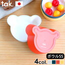 【マラソン期間中 最大P54倍】 子ども用食器 ボウル 日本製 tak. キッズ ディッシュ ボウル SS ベアー JTN-0133食器 キッズ 日本製 クマ 熊 食事 子供 ブランド ギフト プレゼント 電子レンジ 食洗器 BPA