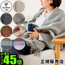 大判ストール マフラー ストール 膝掛けクリッパン ウール ストール コレクション KLIPPANラムウール100％ eco wool ストール ブランケット 防寒 あったか ひざ掛け 生活用品 かわいい 結婚祝い◇あったかグッズ デザイン 送料無料