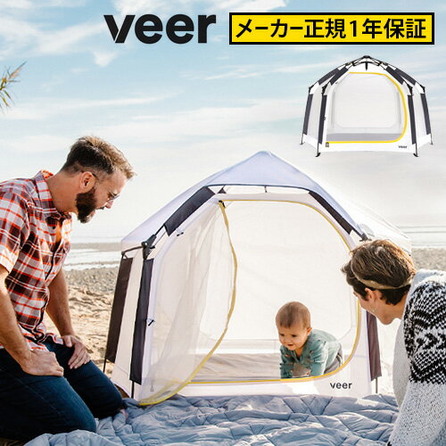 楽天plywood キッチン・インテリア雑貨テント ワンタッチ 小型 アウトドア キャンプ正規店 送料無料 VEER BASECAMP ビア ベースキャンプワンタッチテント ポップアップテント サンシェード 運動会 フェス 海 プール 一人用◇ピクニック 簡易テント 秘密基地 子供 公園 レジャー