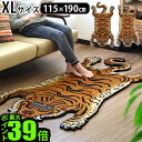 y}\Ԓm1/2ōő100PobNz [J[i (E)O O~ g `׃^^CK[ }bg `x^^CK[O X[W DTTR-01 / DTTR-02DETAIL Tibetan Tiger Rug [XLTCY] ^CK[