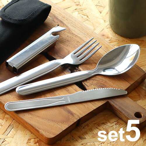 【マラソン期間中 最大P48.5倍】 カトラリーセット キャンプ 食器セット Hobo Cutlery Set [SET5] ホーボー カトラリー セットスプーン フォーク おしゃれ ナイフ ボトルオープナー 缶切り 栓抜き アウトドア キャンプ用品