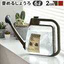  }\Ԓ m1 2ōő100PobN  傤 WE  XNCV EH[^[OJ SQUISH Watering Can 6L܂ RpNg  W[ K[fjOG  ϗtA 6bg