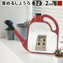 じょうろ ジョウロ おしゃれスクイシュ ウォーターリングカン SQUISH Watering Can 3L 折り畳み コンパクト 水差し ジョーロ ガーデニング雑貨 水やり 観葉植物 3リットル◇