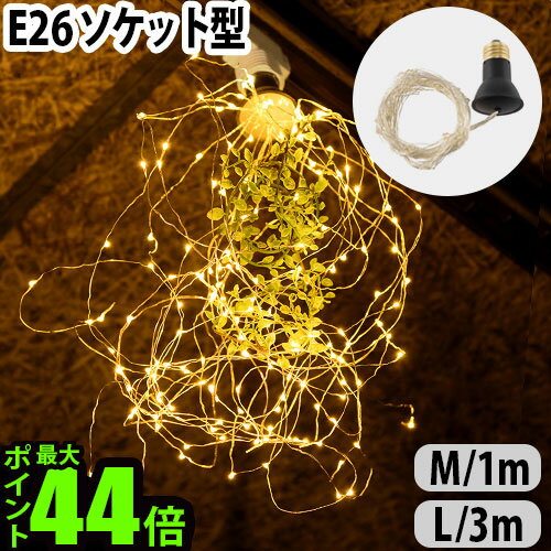 C~l[V led Cg ԐڏƖ   P10{LED SWAN BULB SPARKLER M   LLEDXou Xp[N[ [\Pbg^] NX}X 聞p[eB[ d CeA VƖ {^jJ