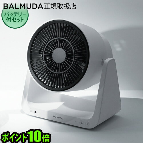 バルミューダ グリーンファン C2 サーキュレーター 扇風機BALMUDA GreenFan C2 A02A-WK [Battery ＆ D...