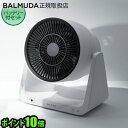 バルミューダ グリーンファン C2 サーキュレーター 扇風機BALMUDA Gr