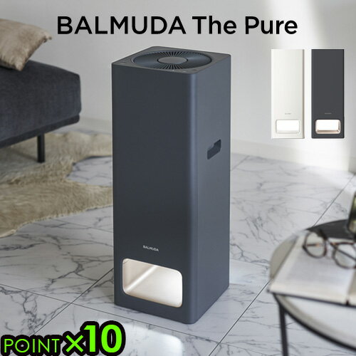 空気清浄機 バルミューダ ザ・ピュア BALMUDA The Pure A01Aコンパクト 花粉 空気清浄器 おしゃれ 花粉対策 PM2.5 タバコ 消臭 36畳 ペット インテリア◇犬 猫 人気 病院 おすすめ 結婚祝い 新築祝い 赤ちゃん【あす楽14時まで】P10倍 送料無料のサムネイル