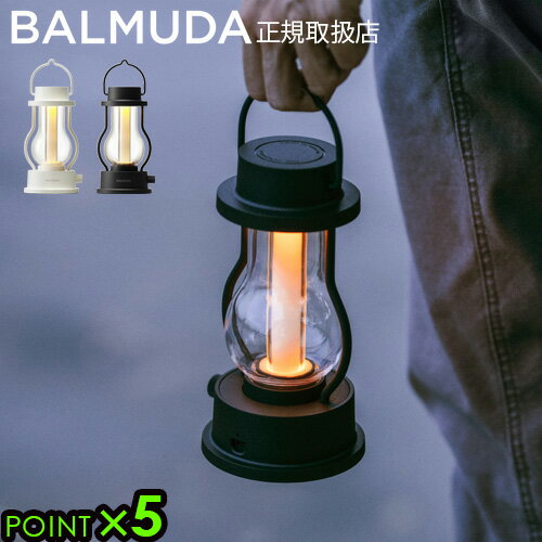 ランタン led 充電式【あす楽14時迄】送料無料 P5倍BALMUDA The Lantern バルミューダ ザ・ランタン L02Aべランピング キャンドル 照明 間接照明 アウトドア キャンプ ブラック ホワイト おすすめ 非常用◇ランプ おしゃれ 自動調化 無段階 おうちキャンプ通販格安セール情報 楽天 通販