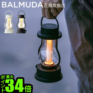 正規店 ランタン led アウトドア 屋外 充電式バルミューダ ザ・ランタン BALMUDA The Lantern L02A調光 間接照明 照明 キャンプ ブラック ホワイト べランピング キャンドル おすすめ 非常用 ランプ おしゃれ◇自動調化 無段階【あす楽14時迄】送料無料 P5倍