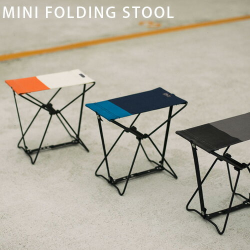 アウトドア 折りたたみ 椅子 軽量 コンパクト 収納ポーチ付【あす楽14時まで】 P2倍amabro MINI FOLDING STOOL アマブロ ミニ フォールディング スツールアウトドアチェア 子供 大人 ミニ スツール キャンプ◇ピクニック 運動会 オットマン お花見