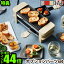 饯å  ҡ եǥ ŵ̵ ŵ P10 쥳 饯åȡեǥ᡼ ȥץѡĥårecolte Raclette and Fondue Maker Melt祳եǥ 