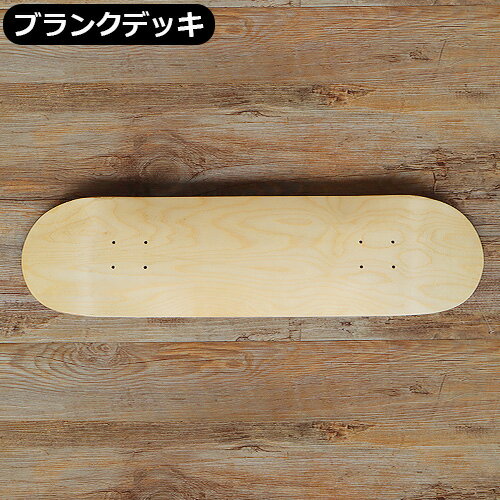  チェア スケートボード OSC SKATEBOARD EQUIPMENT ブランクデッキ osceq2イス テーブル 台 パーツ 家具 スケボー スツール いす 椅子 家具 インテリア おしゃれ